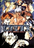Virus Buster Serge () MPEG4