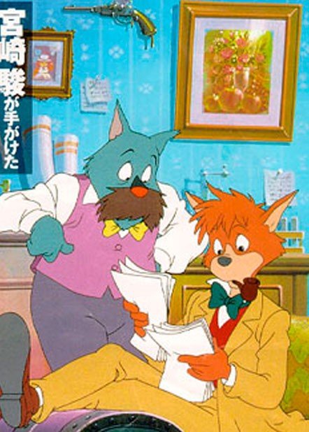 ���������� ������� Sherlock Hound (������� �������� �����) MPEG4 �� ����� � ����� 