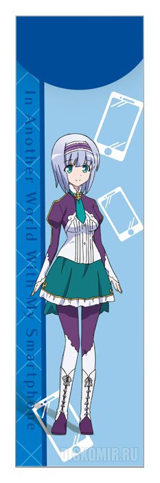���������� ������� �������� Isekai wa Smartphone to Tomo ni - Linze Silhoueska �� ����� � ����� � ������ ���� �� ���������� / Isekai wa Smartphone to Tomo ni / In Another World With My Smartphone / In a Different World with a Smartphone / �� ����� ���������� � ������������ ����
