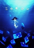   / Kowabon [13  13] TV (720p)