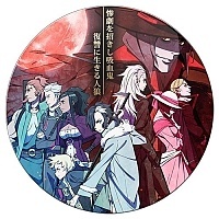       Sirius the Jaeger