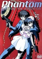 Phantom the Animation ()