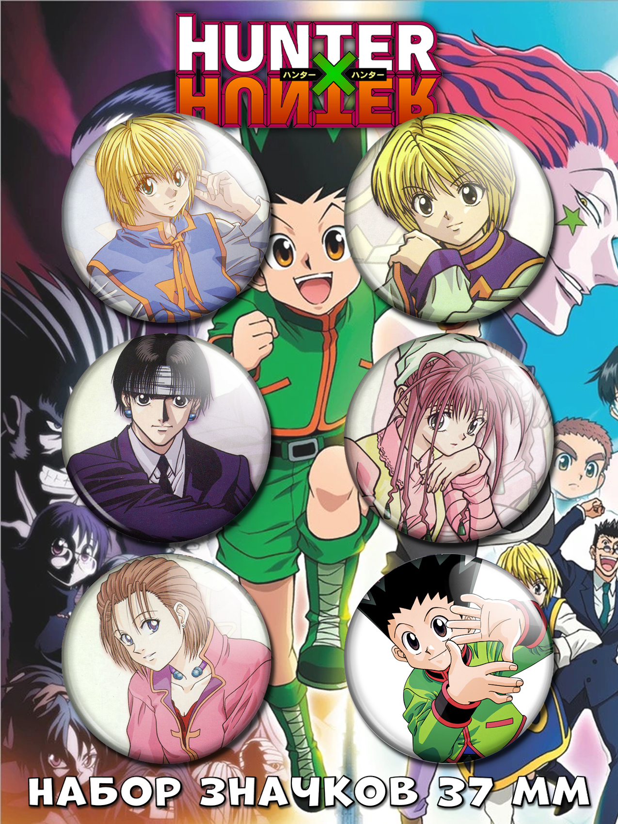 ������ ������� � �������