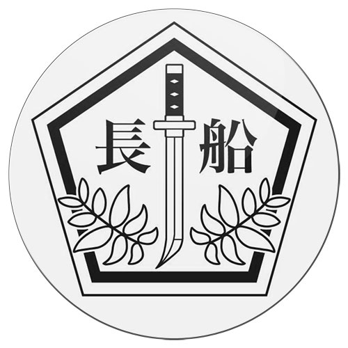 ���������� ������� ������ ��������� ������� ����� � ������ - Osafune Girls High School School Emblem �� ����� � ����� ����� � ������ / Toji no Miko / Katana Maidens / Sword User Shrine Maiden