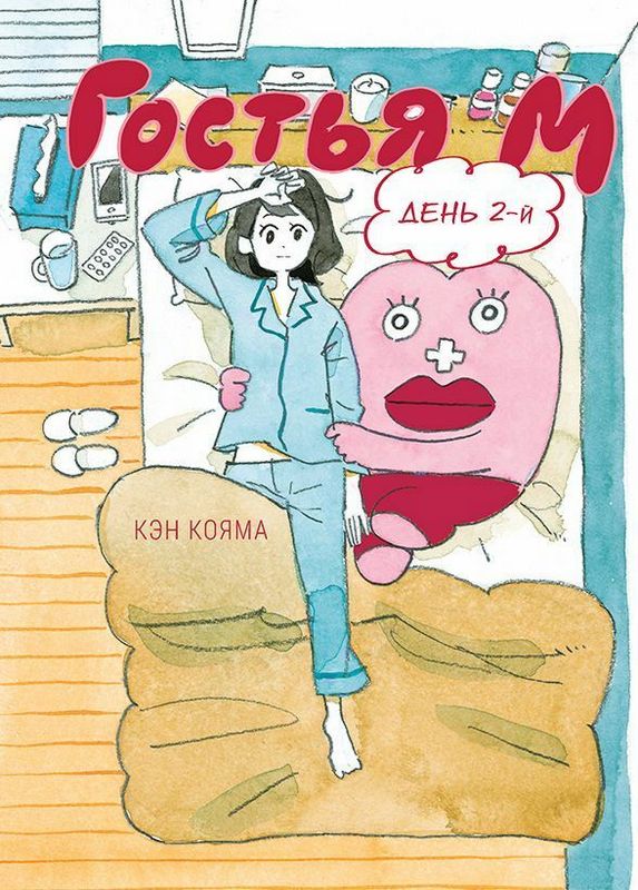 ���������� ������� ����� ������ �. ��� 2 �� ����� � ����� ������ �