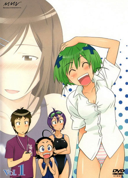 ���������� ������� Umisho (����) MPEG4 �� ����� � ����� 