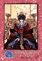 ����� ������� ������� ����. ��� 14