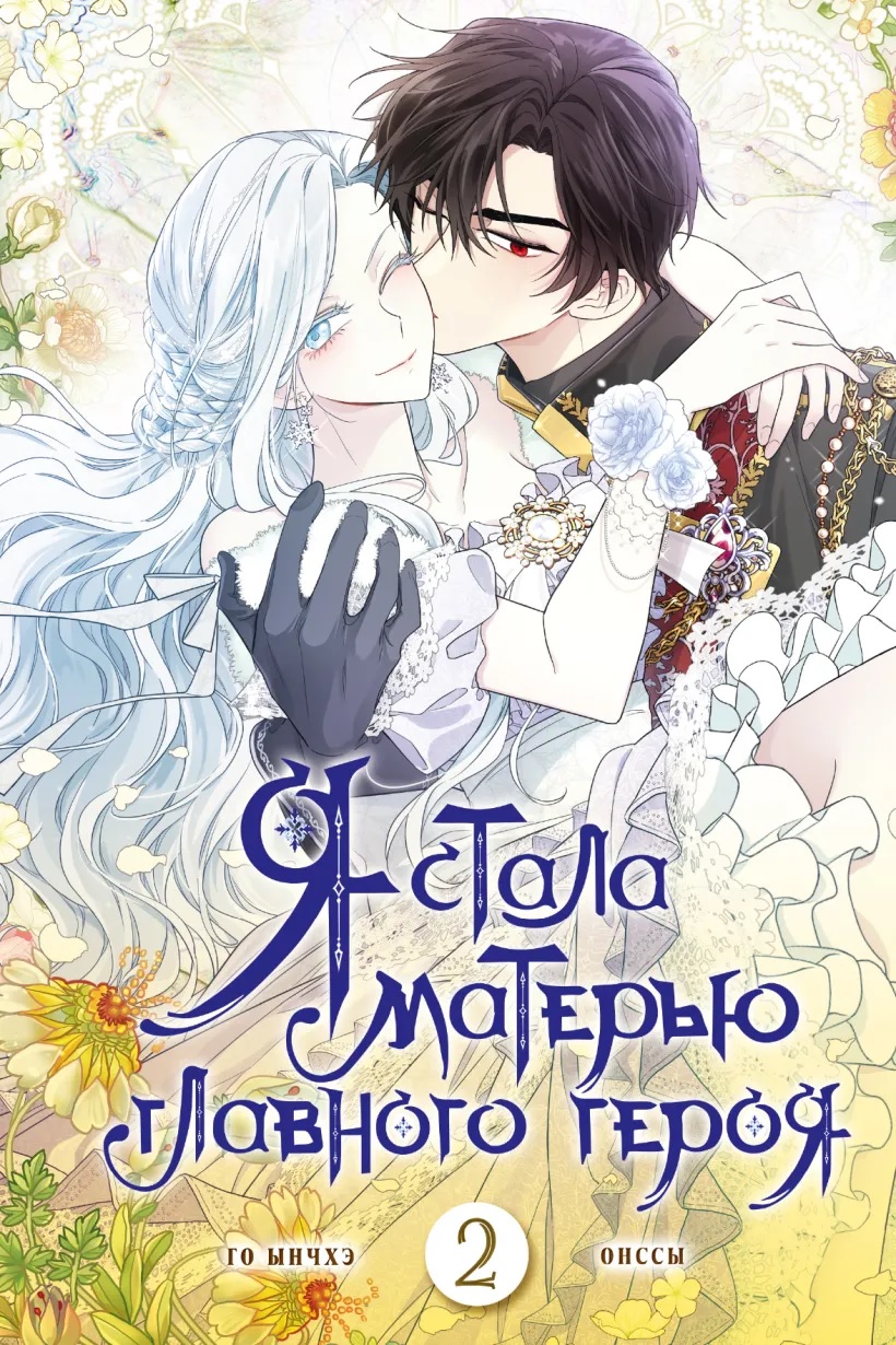 � ����� ������� �������� �����. ��� 2