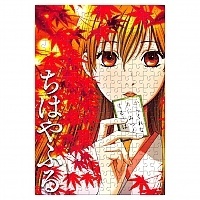  " " Chihaya  Ayase ( A3, 252 )