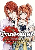  :     / Yorugata Aijin Senmonten - Bloodhound