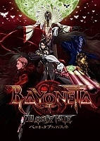 Bayonetta: Bloody Fate (:  ) HD
