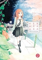   / Yajirobee.  2