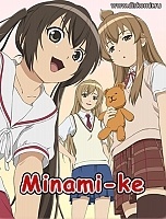 Minami-ke (Ѹ ) ( )