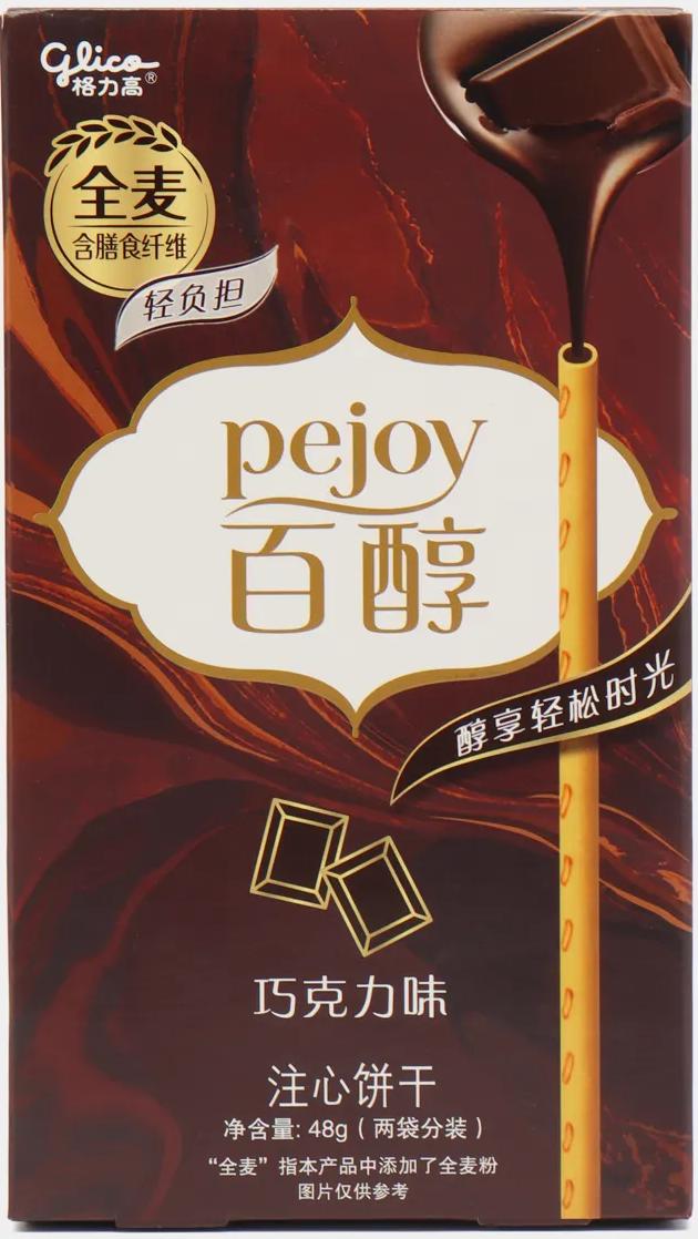PEJOY ������� "������� � ���������", 48��