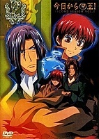 Kyou Kara Maou! - Second Series (  ,  !) ( )