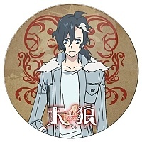    Sirius the Jaeger - Yuliy