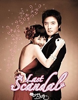     / The Last Scandal / Majimak Seukendeul