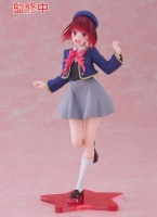  SAV Coreful Figure Arima Kana Seifuku Ver.
