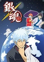 Gintama () TV-1   + 3 Special MPEG4