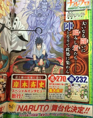 naruto fullsizerender-copy-15.jpg