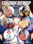  Cowboy Bebop  6 