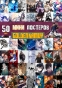 50   -  