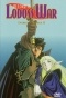 Record of Lodoss War (   ) OVA MPEG4