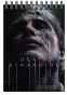 ������� � ������ A6 Death Stranding Mads Mikkelsen