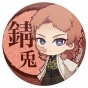   ",  " Chibi 
