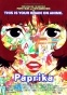 Paprika (�������)