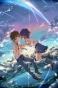   Your Name