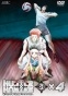     (  ) OVA-3 MPEG4