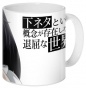 ������ ShimoSeka 350386