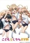Kodomo no Jikan Ni Gakki Special (  ( ))