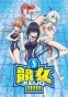 !!!!!!!! / Keijo!!!!!!!!