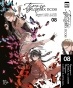 ����� ����� �������� ����. ��� 8 / Bungo Stray Dogs. Vol. 8