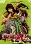 Rurouni Kenshin ( ) MPEG4