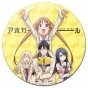 ������ ��������� ������� Aho Girl Main Characters