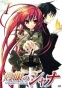Shakugan no Shana (  )