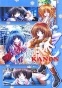 Kanon 2 TV ()