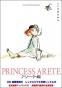Princess Arete ( )