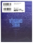      Vinland Saga  
