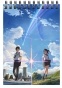 ������� � ������ A6 Your Name - Katsuhiko and Mitsuha