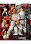 Hanma Baki RDF Orochi Doppo Bloodshed Edition