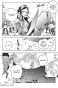     / Deadman Wonderland.  9
