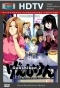 Genshiken 2 (��������) ������ ����� HD