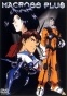 Macross Plus ( ) OVA MPEG4