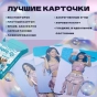   (G) I-dle 55 