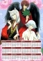   3  2025  Kamisama Hajimemashita Tomoe, Shinjirou Kurama, Mizuki