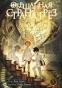     / The Promised Neverland.  7